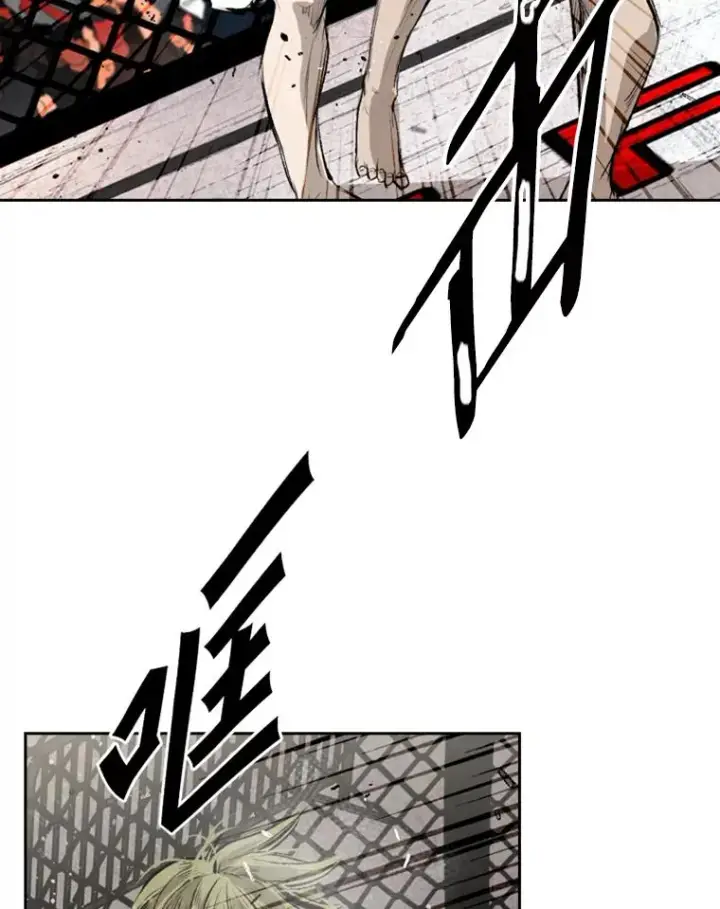 漫画《鲨鱼》148.不被看好又怎样第58张图