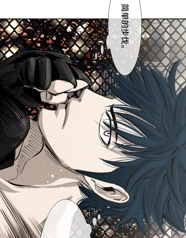 漫画《鲨鱼》148.不被看好又怎样第90张图