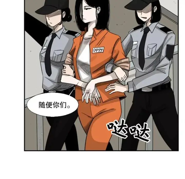 漫画《鲨鱼》14.锻炼第10张图