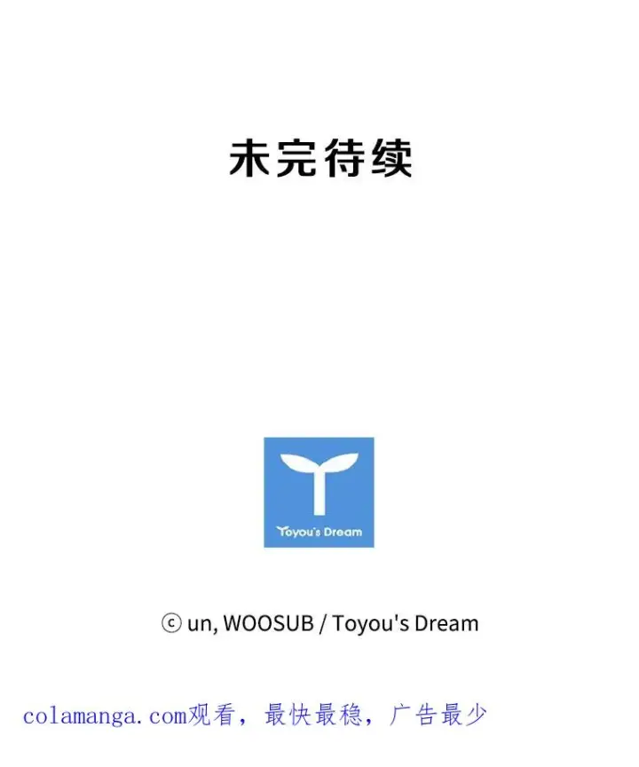 漫画《鲨鱼》14.锻炼第102张图