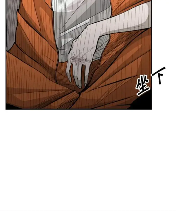 漫画《鲨鱼》14.锻炼第18张图