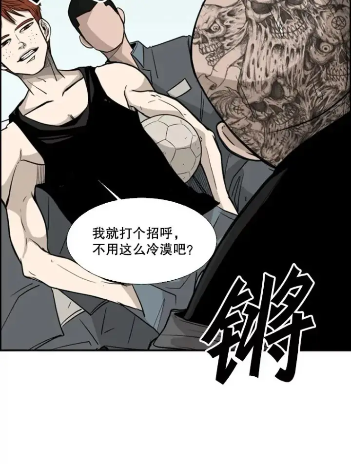 漫画《鲨鱼》14.锻炼第28张图