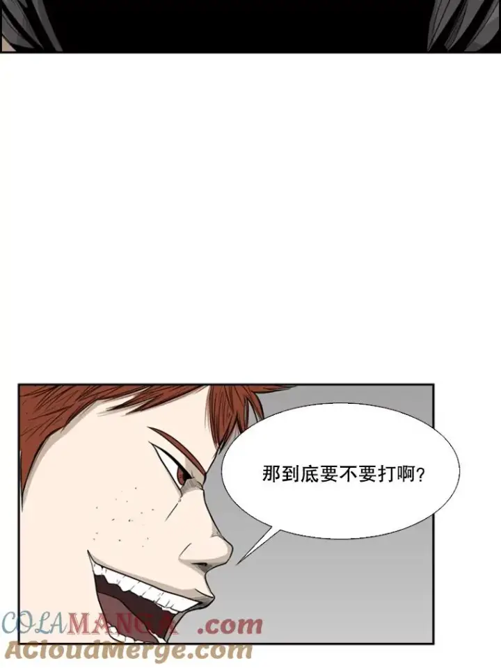 漫画《鲨鱼》14.锻炼第33张图