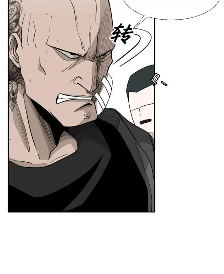 漫画《鲨鱼》14.锻炼第38张图
