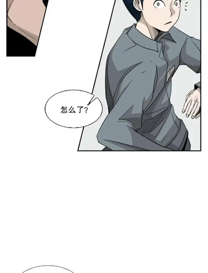 漫画《鲨鱼》14.锻炼第43张图