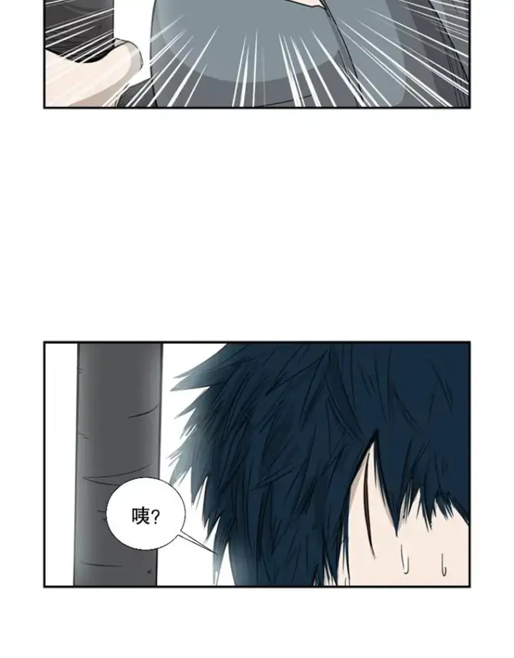 漫画《鲨鱼》14.锻炼第94张图