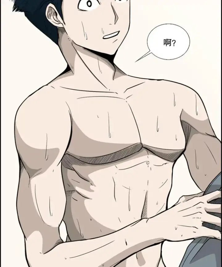 漫画《鲨鱼》14.锻炼第98张图