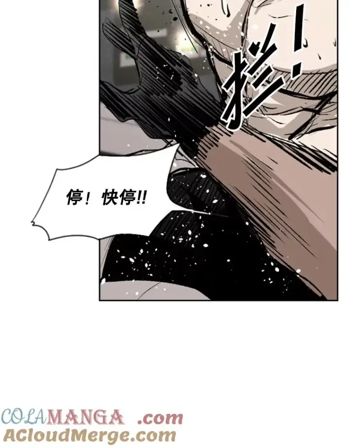 漫画《鲨鱼》149.比赛激烈进行中第101张图