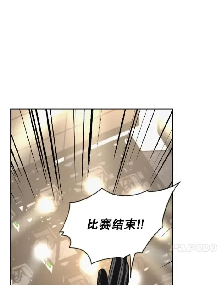 漫画《鲨鱼》149.比赛激烈进行中第102张图