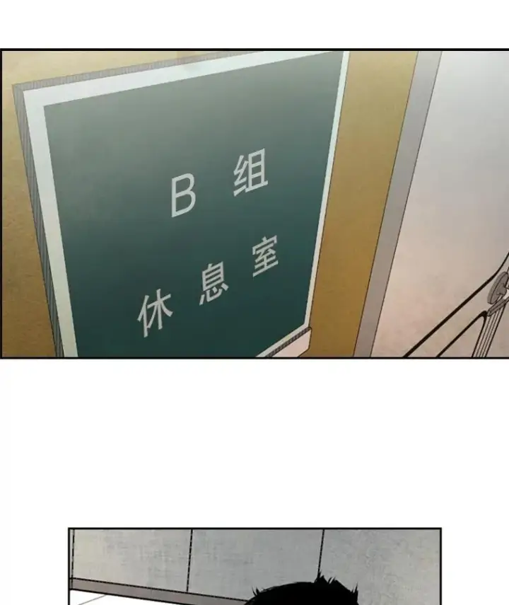漫画《鲨鱼》149.比赛激烈进行中第11张图