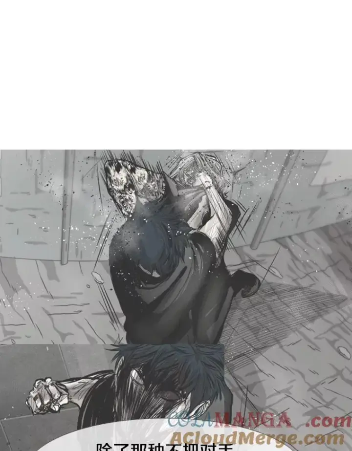 漫画《鲨鱼》149.比赛激烈进行中第13张图
