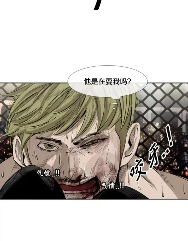 漫画《鲨鱼》149.比赛激烈进行中第24张图