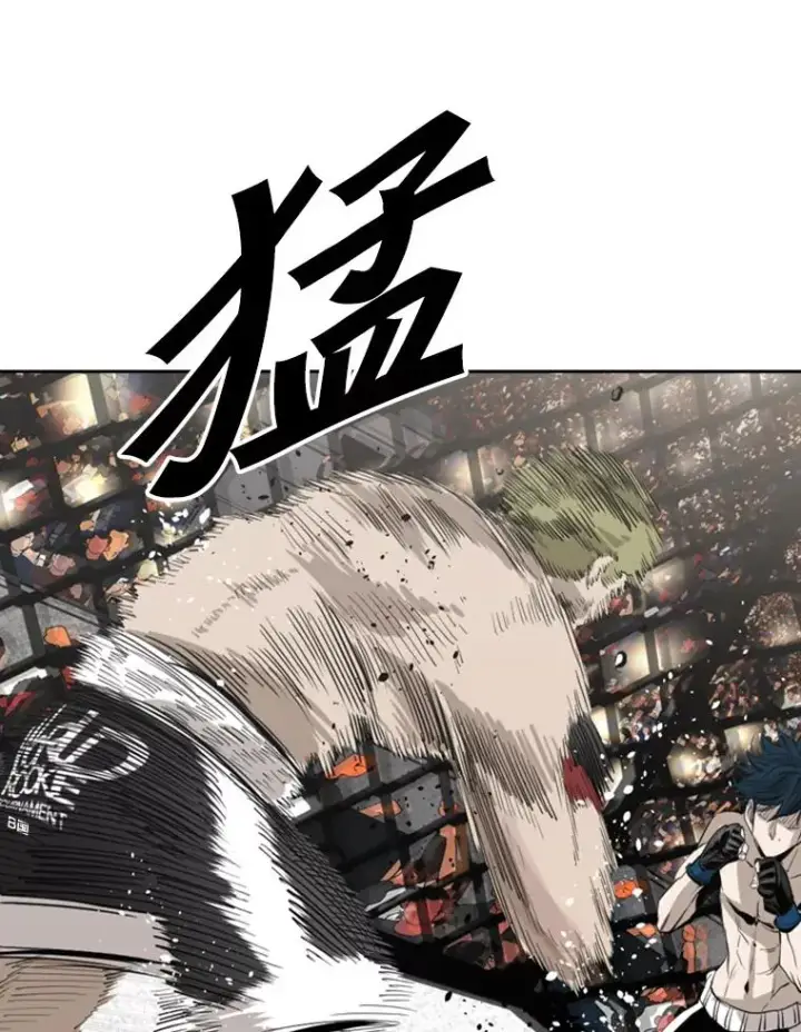 漫画《鲨鱼》149.比赛激烈进行中第31张图
