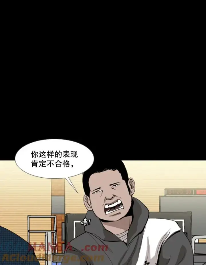 漫画《鲨鱼》149.比赛激烈进行中第37张图