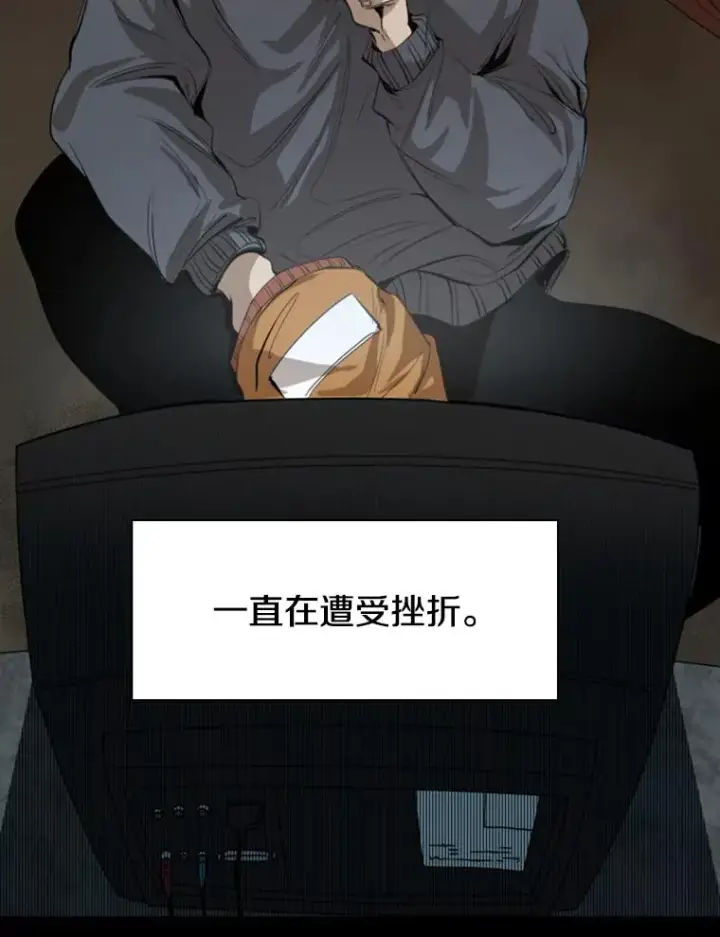 漫画《鲨鱼》149.比赛激烈进行中第46张图