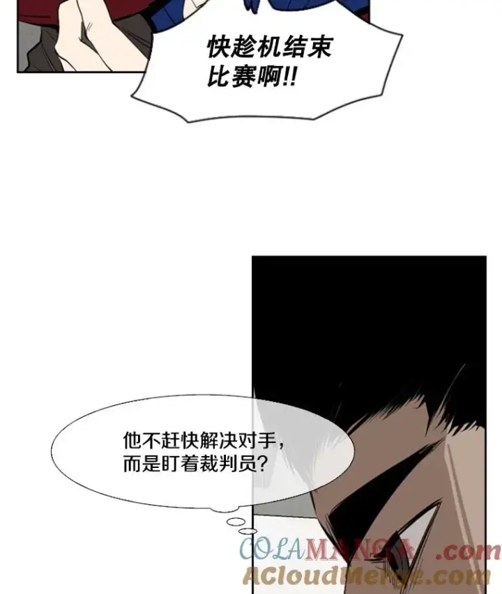 漫画《鲨鱼》149.比赛激烈进行中第5张图