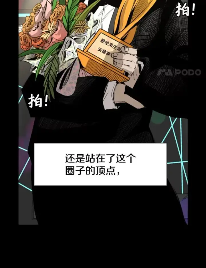 漫画《鲨鱼》149.比赛激烈进行中第52张图