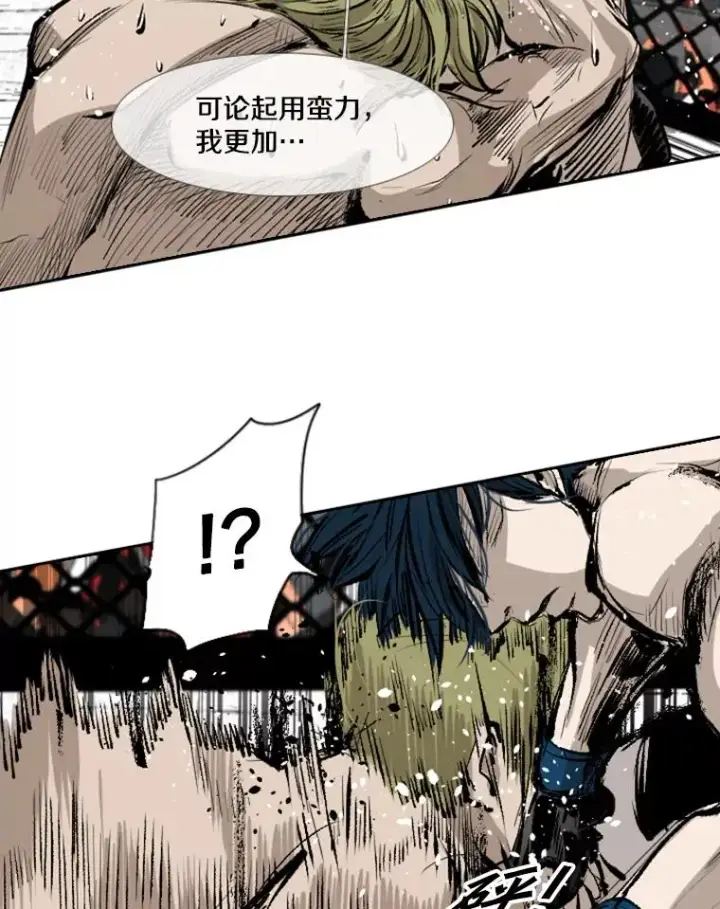 漫画《鲨鱼》149.比赛激烈进行中第59张图