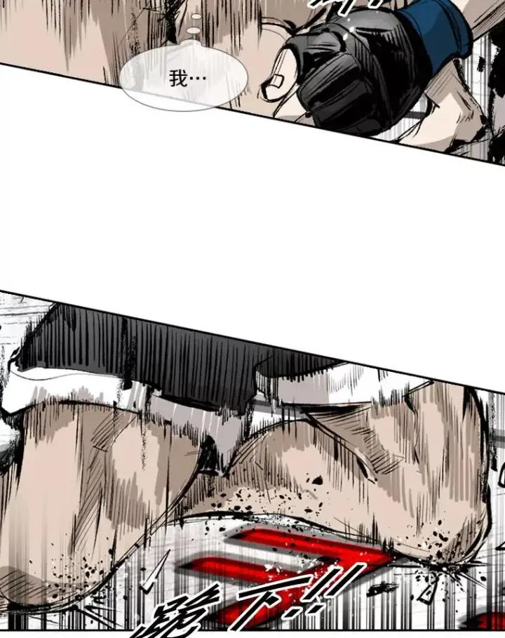 漫画《鲨鱼》149.比赛激烈进行中第60张图