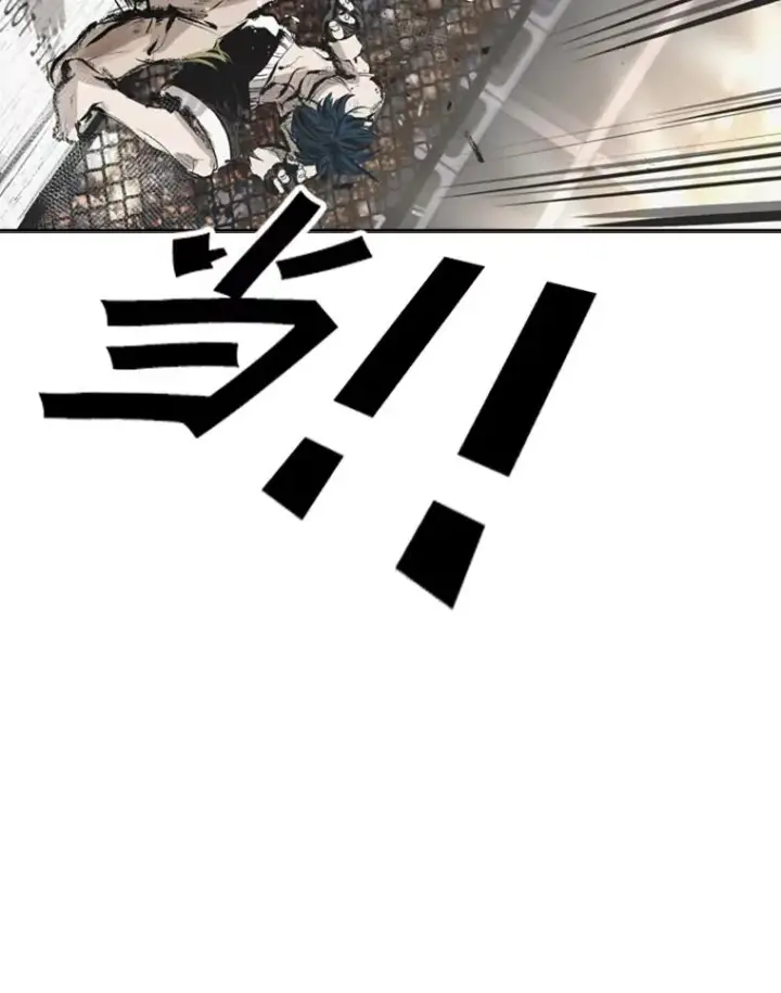 漫画《鲨鱼》149.比赛激烈进行中第66张图
