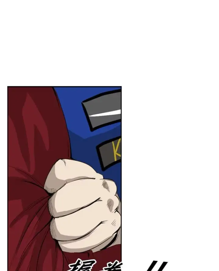 漫画《鲨鱼》149.比赛激烈进行中第67张图