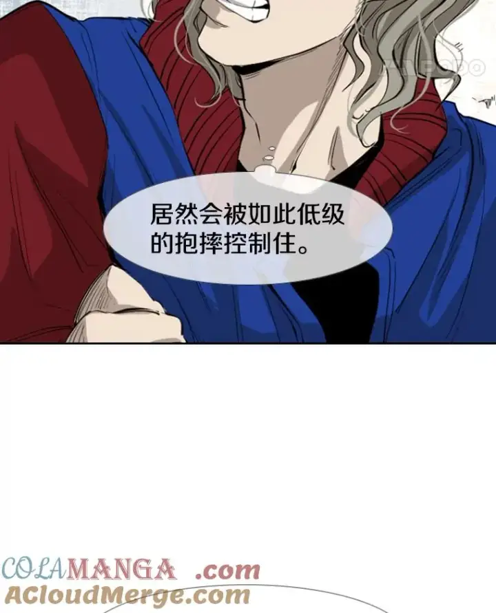 漫画《鲨鱼》149.比赛激烈进行中第69张图