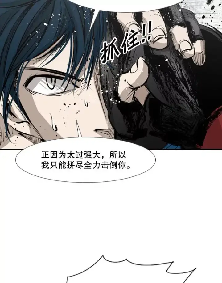 漫画《鲨鱼》149.比赛激烈进行中第83张图