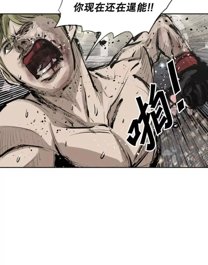 漫画《鲨鱼》149.比赛激烈进行中第84张图