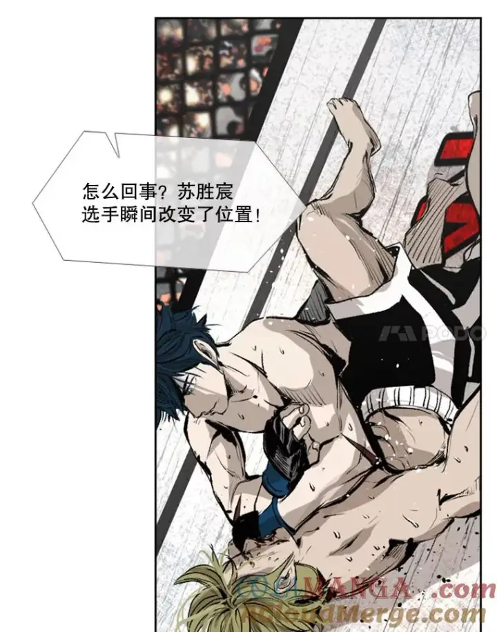 漫画《鲨鱼》149.比赛激烈进行中第89张图