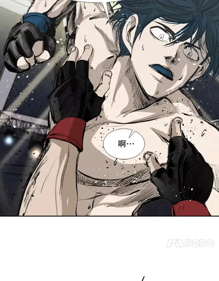 漫画《鲨鱼》149.比赛激烈进行中第92张图