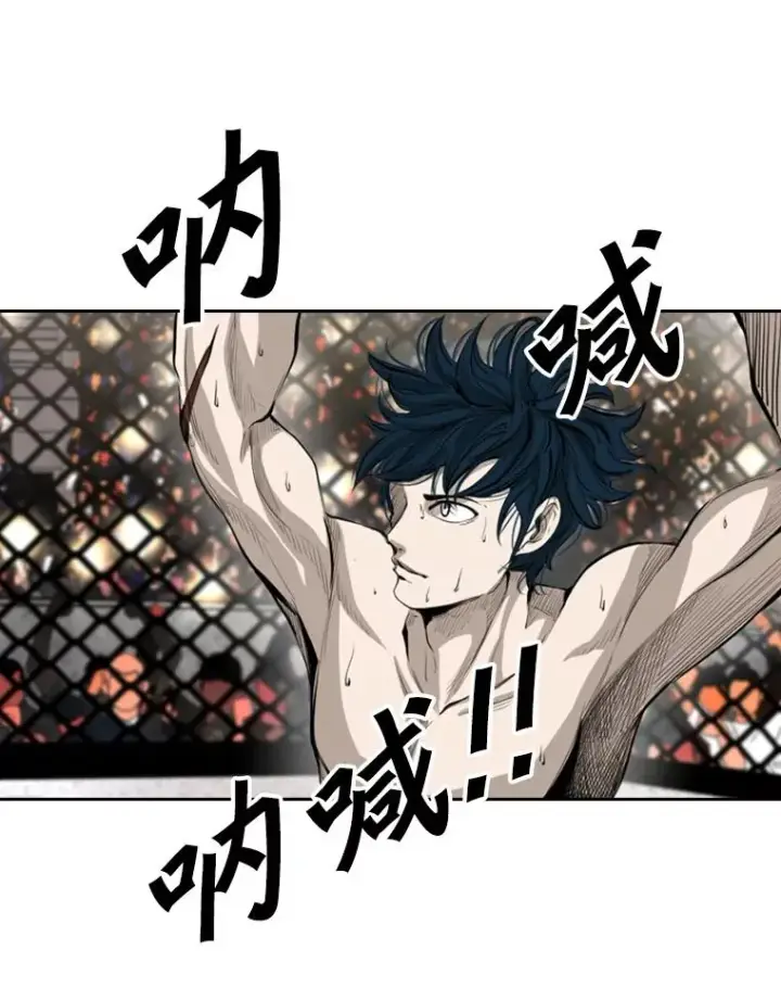 漫画《鲨鱼》150.这是属于我的擂台第11张图