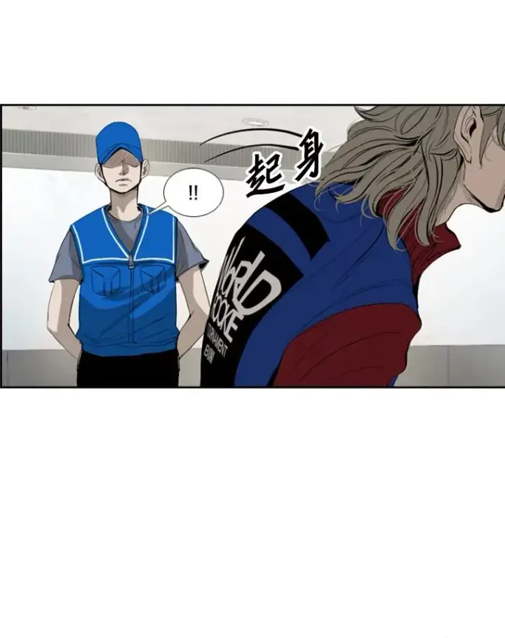 漫画《鲨鱼》150.这是属于我的擂台第16张图