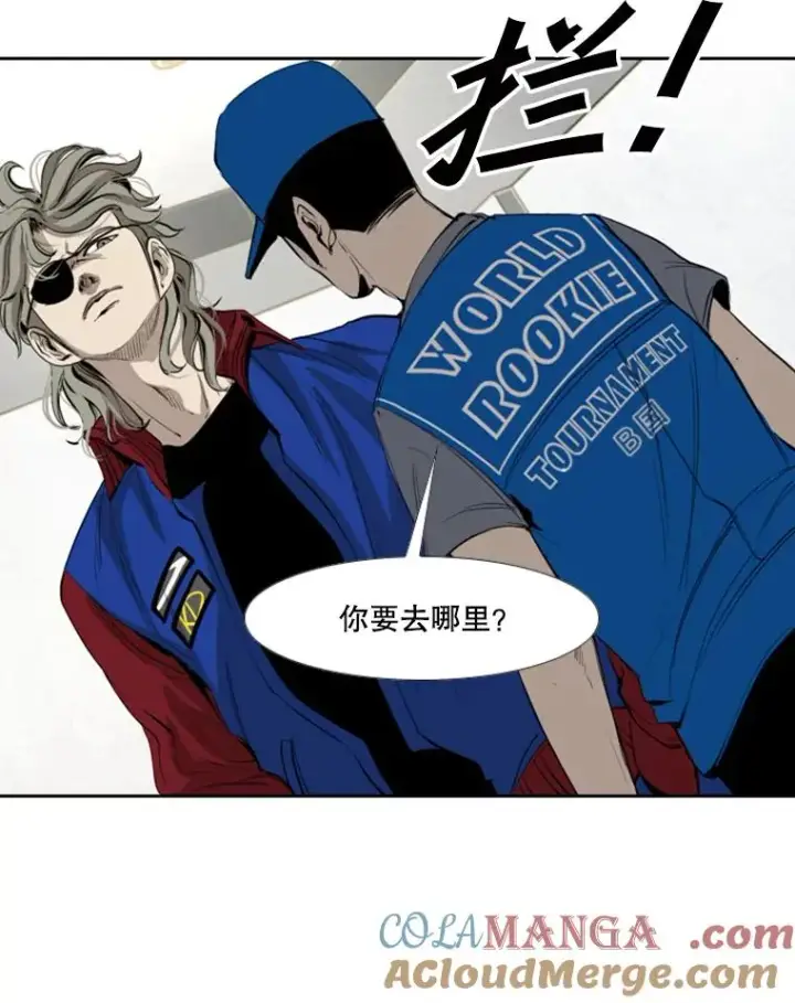 漫画《鲨鱼》150.这是属于我的擂台第17张图