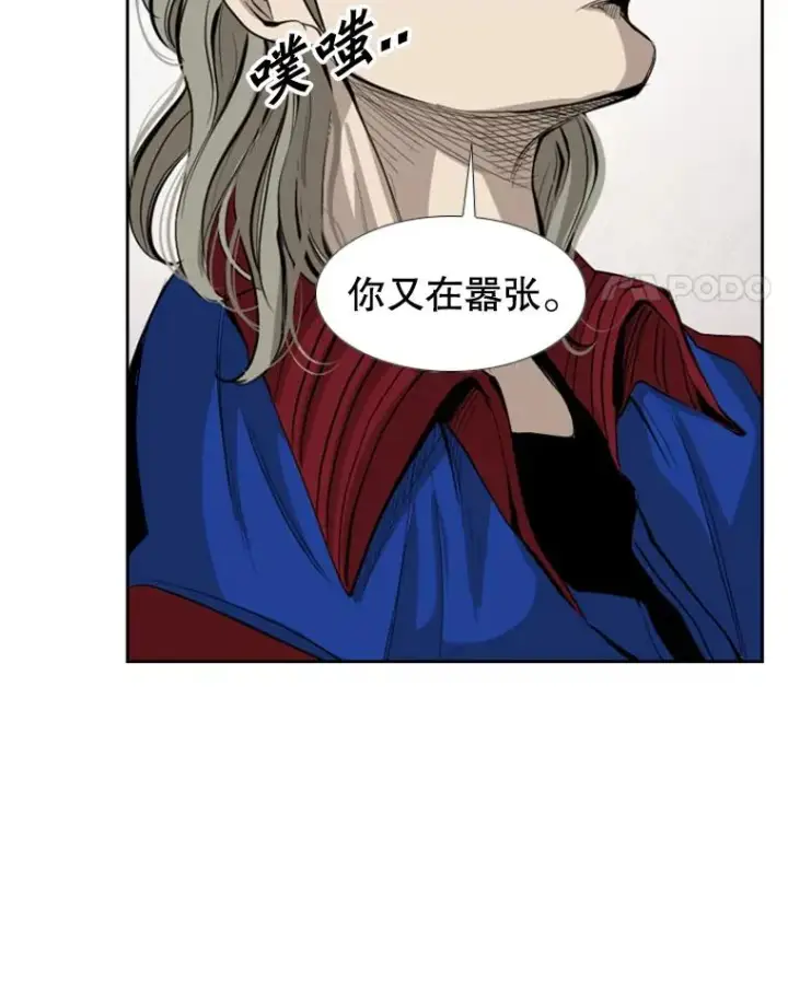 漫画《鲨鱼》150.这是属于我的擂台第22张图