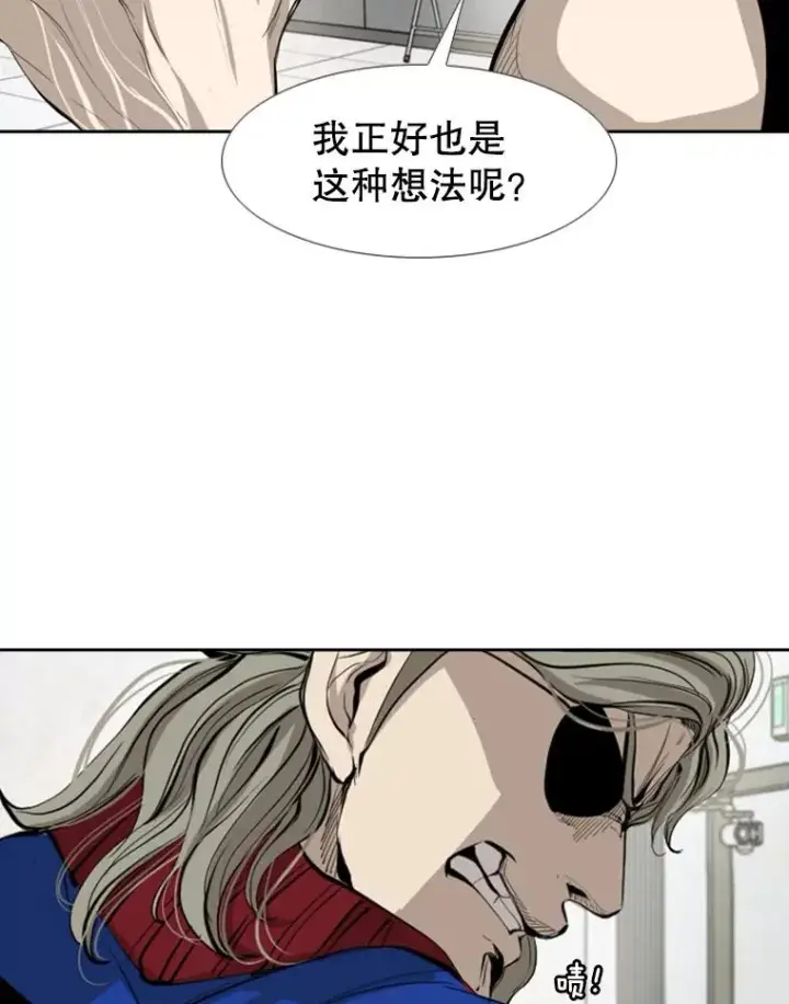 漫画《鲨鱼》150.这是属于我的擂台第27张图