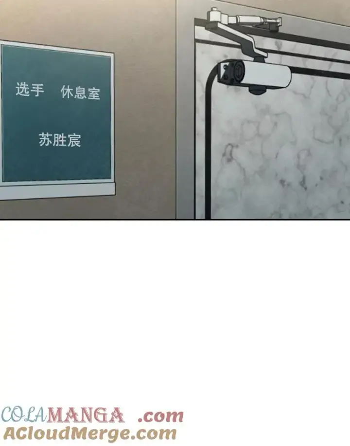 漫画《鲨鱼》150.这是属于我的擂台第37张图