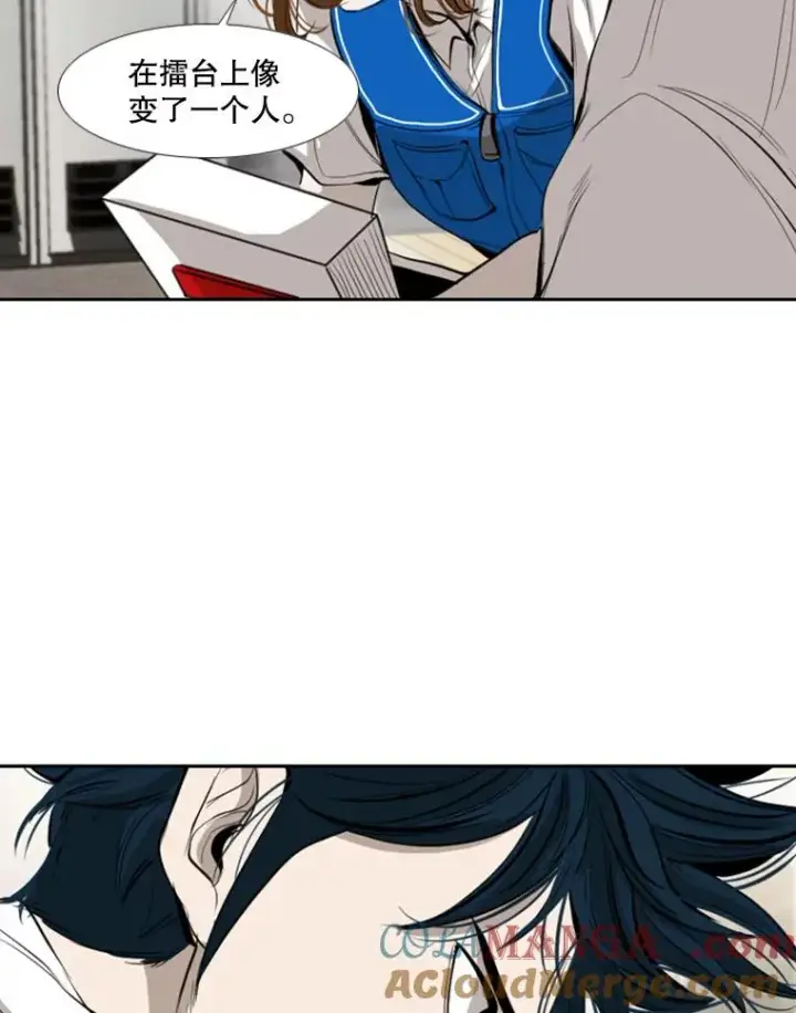 漫画《鲨鱼》150.这是属于我的擂台第41张图