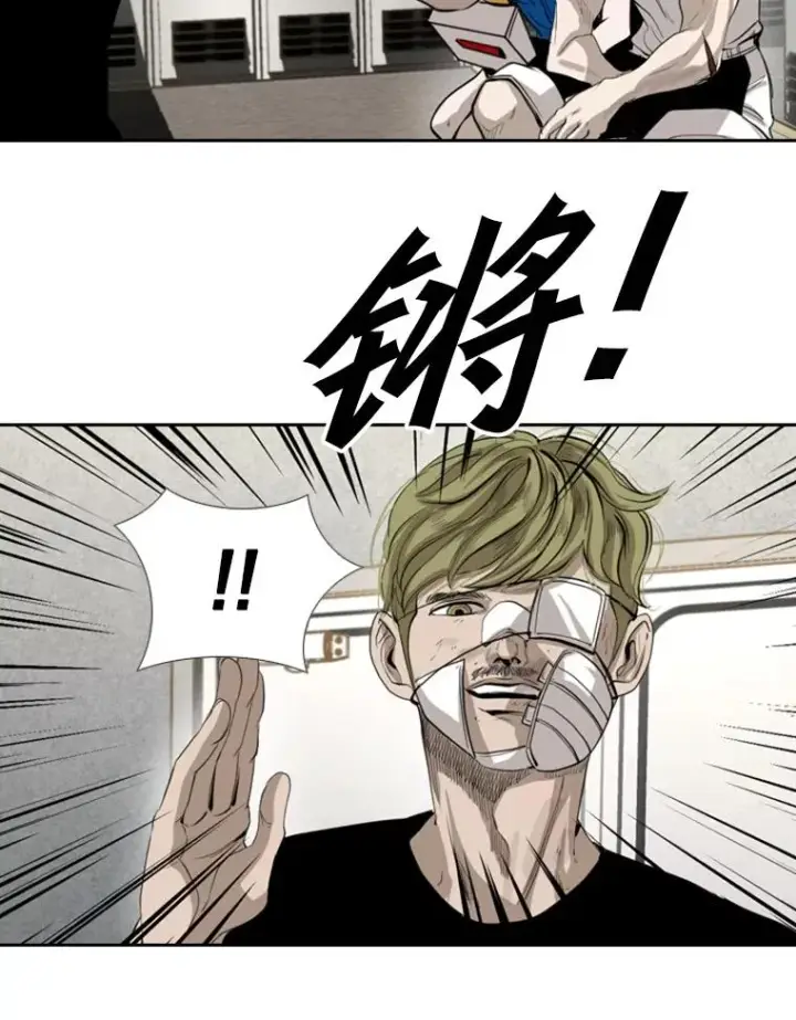 漫画《鲨鱼》150.这是属于我的擂台第46张图