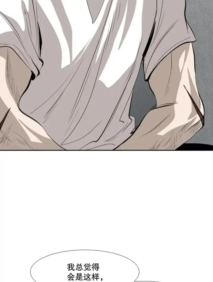 漫画《鲨鱼》150.这是属于我的擂台第59张图