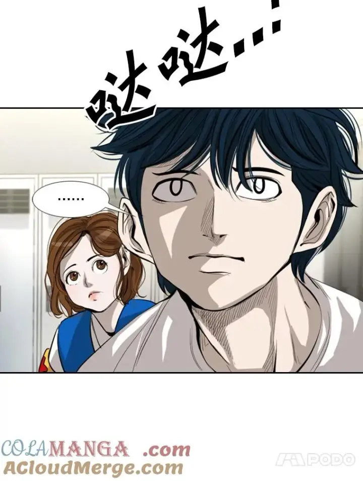漫画《鲨鱼》150.这是属于我的擂台第61张图