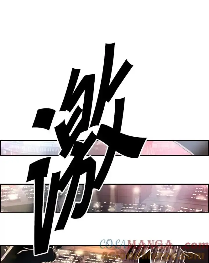 漫画《鲨鱼》150.这是属于我的擂台第97张图
