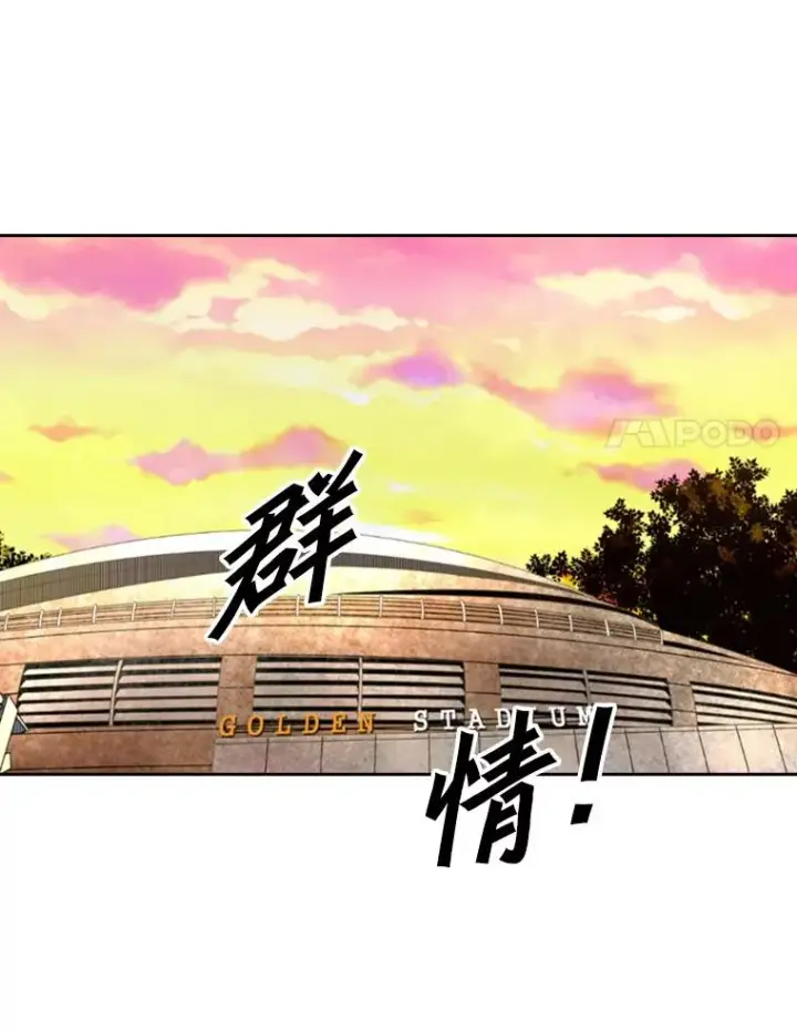 漫画《鲨鱼》151.蝎子摆尾第11张图