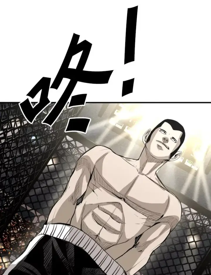 漫画《鲨鱼》151.蝎子摆尾第23张图