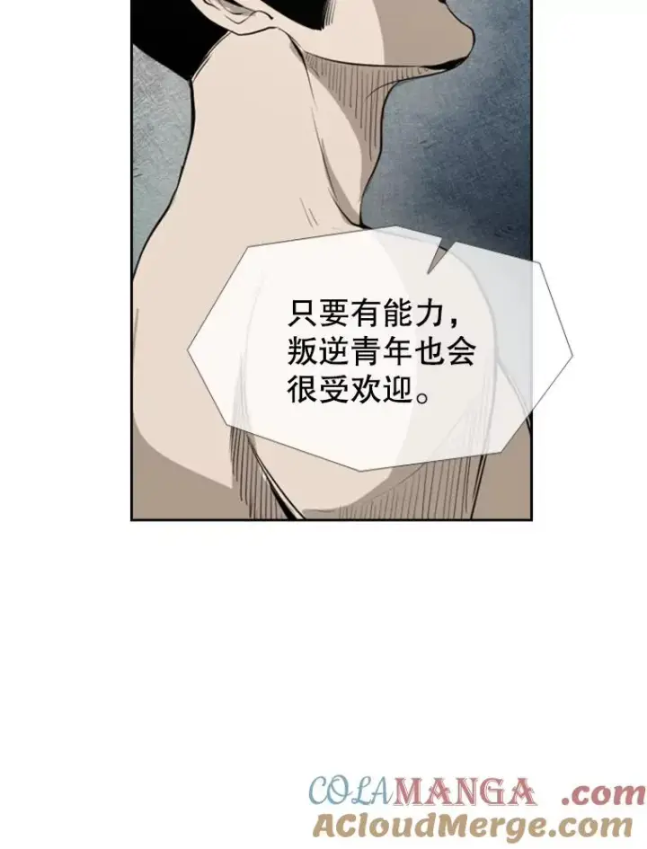 漫画《鲨鱼》151.蝎子摆尾第29张图