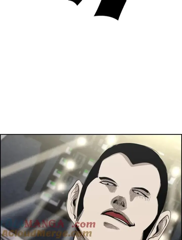 漫画《鲨鱼》151.蝎子摆尾第5张图