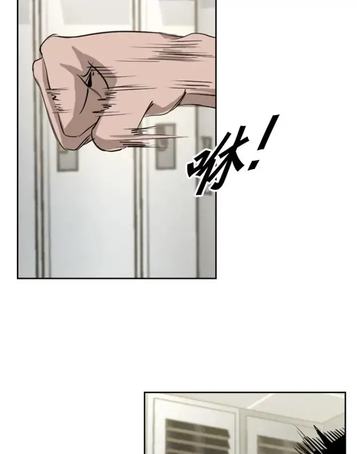 漫画《鲨鱼》151.蝎子摆尾第86张图