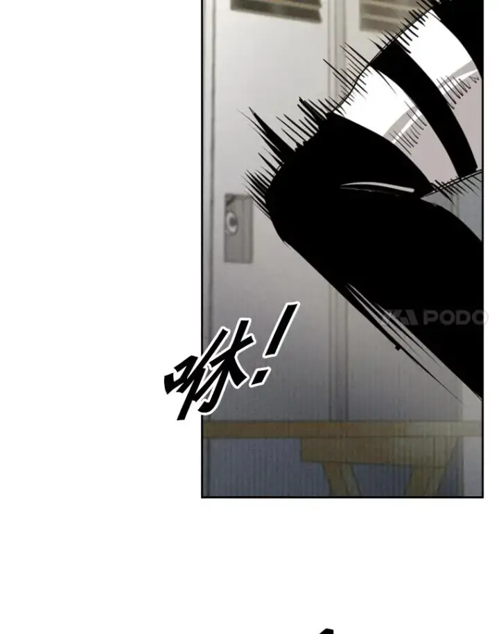 漫画《鲨鱼》151.蝎子摆尾第87张图