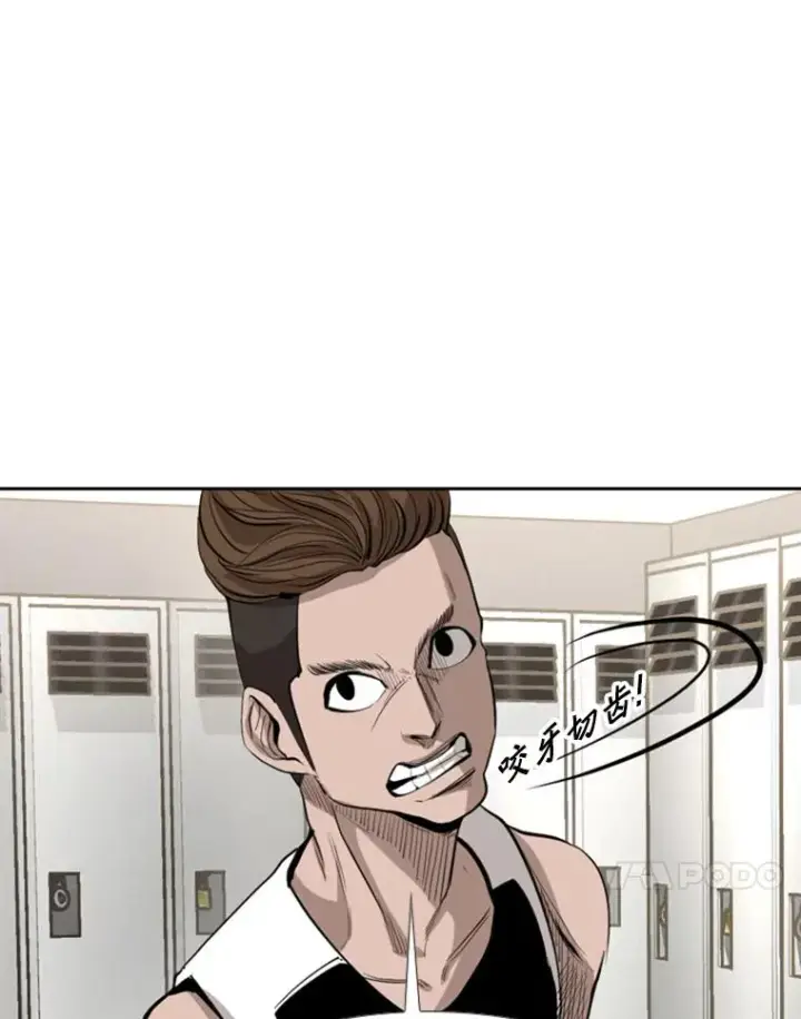 漫画《鲨鱼》151.蝎子摆尾第90张图
