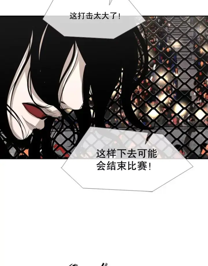 漫画《鲨鱼》152.柔术对抗泰拳第24张图