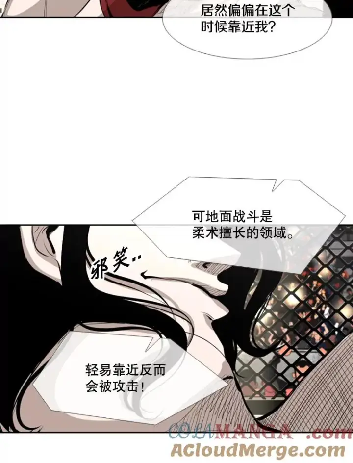 漫画《鲨鱼》152.柔术对抗泰拳第31张图
